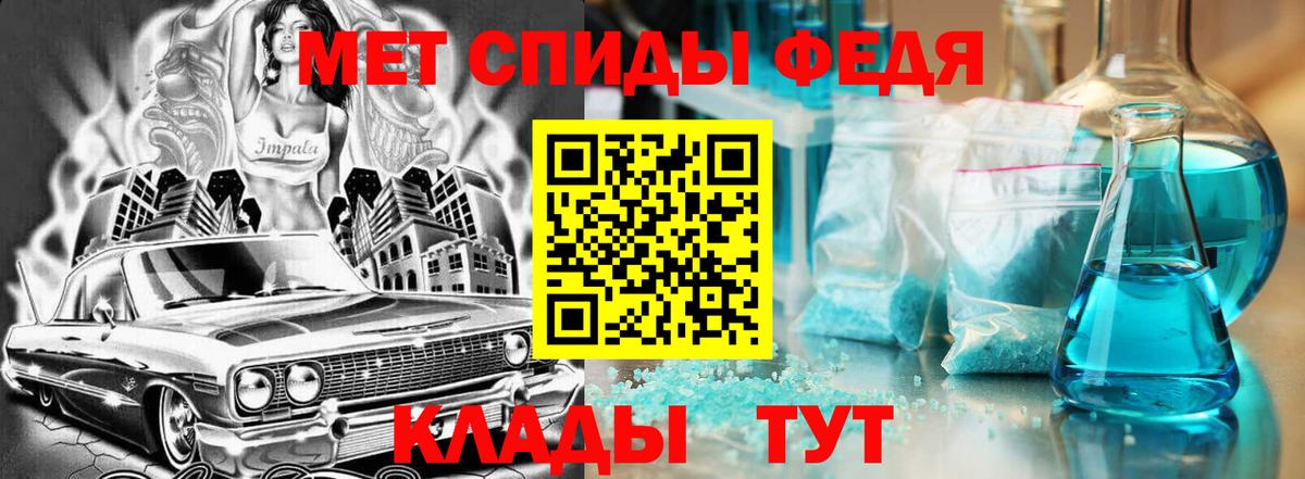 Amphetamine 98% Астрахань