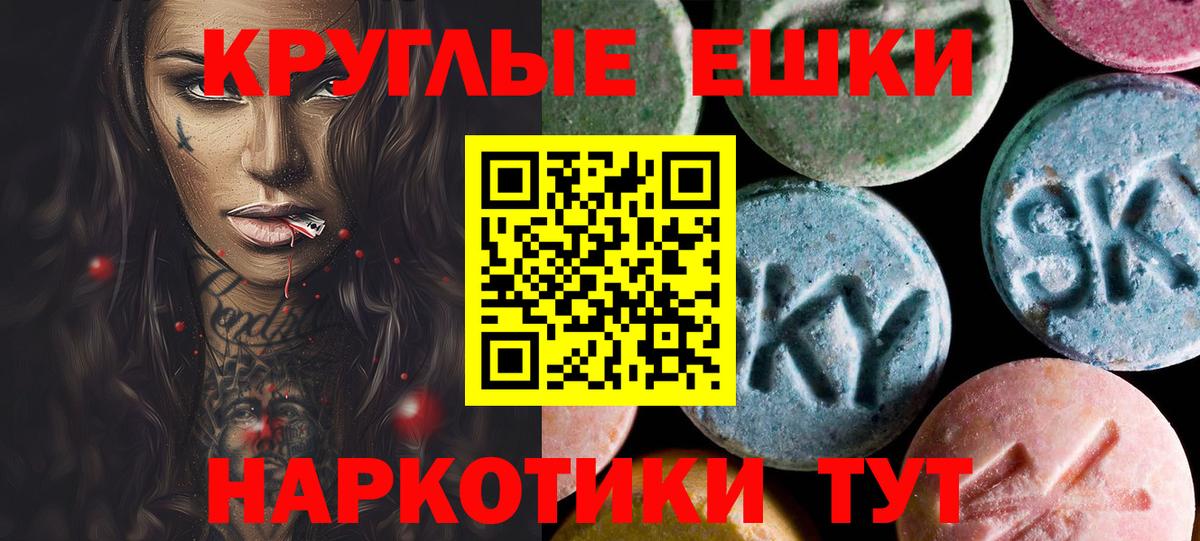 Астрахань  Экстази бентли  Ecstasy mix  Экстази  блэк спрут сайт  Вход с VPN 