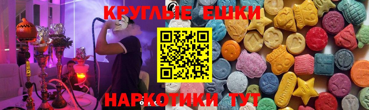 Экстази бентли Астрахань