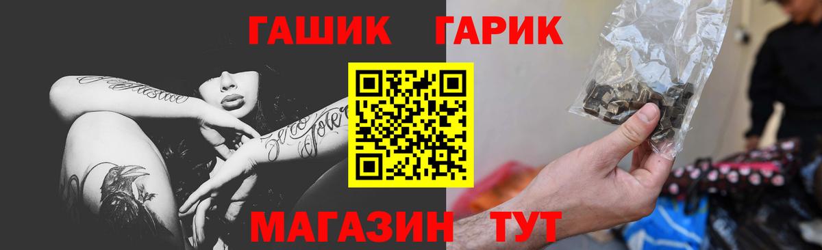 Гашиш гашик  Вход с VPN  ГАШ AMNESIA HAZE  Астрахань 