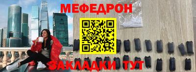 марки nbome Дмитров