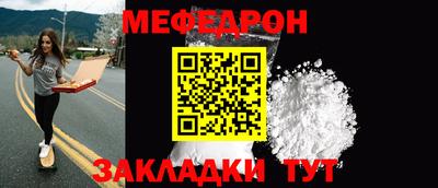 первитин Долгопрудный