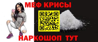 apvp Железногорск