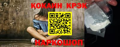 меф VHQ Железноводск