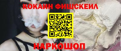 синтетический гашиш Добрянка