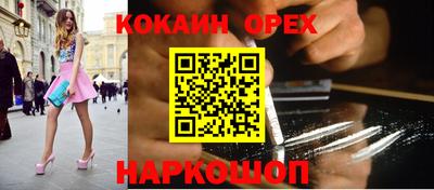 марки nbome Дмитров