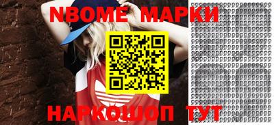 синтетический гашиш Добрянка