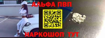 синтетический гашиш Добрянка