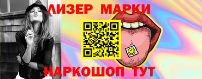 марки nbome Дмитров
