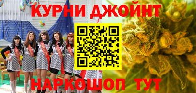 марки nbome Дмитров