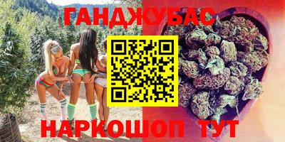 синтетический гашиш Добрянка