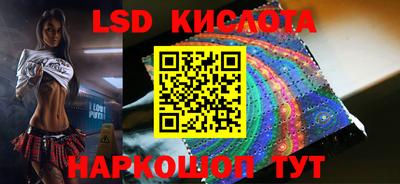 apvp Железногорск