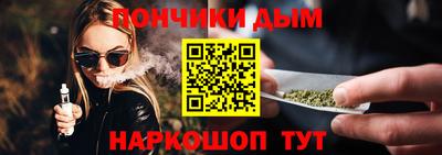 синтетический гашиш Добрянка