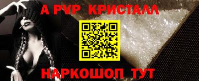 синтетический гашиш Добрянка