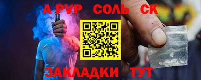 марки nbome Дмитров