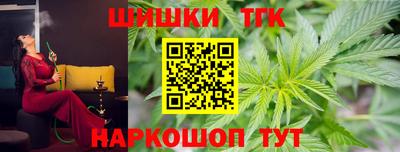 меф VHQ Железноводск