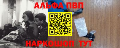 марки nbome Дмитров