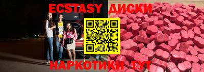 первитин Долгопрудный