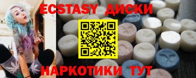 марки nbome Дмитров