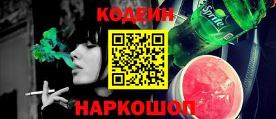 марки nbome Дмитров