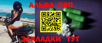 синтетический гашиш Добрянка