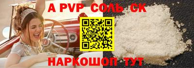 синтетический гашиш Добрянка