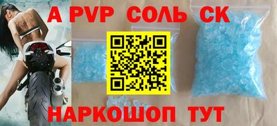 марки nbome Дмитров