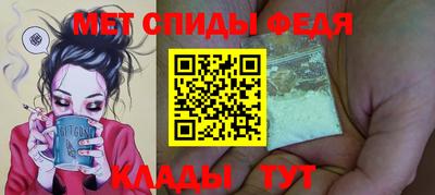 первитин Долгопрудный