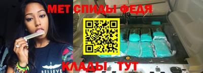 первитин Долгопрудный