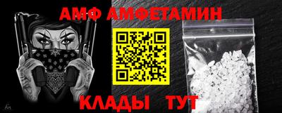 синтетический гашиш Добрянка