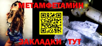 синтетический гашиш Добрянка