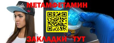 apvp Железногорск