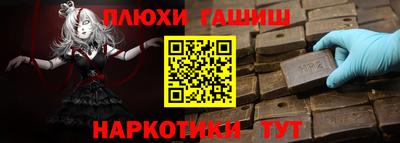 марки nbome Дмитров