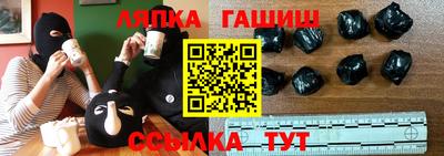 синтетический гашиш Добрянка