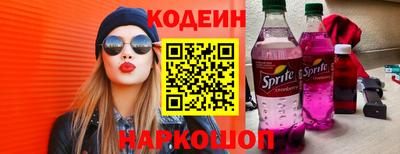 марки nbome Дмитров