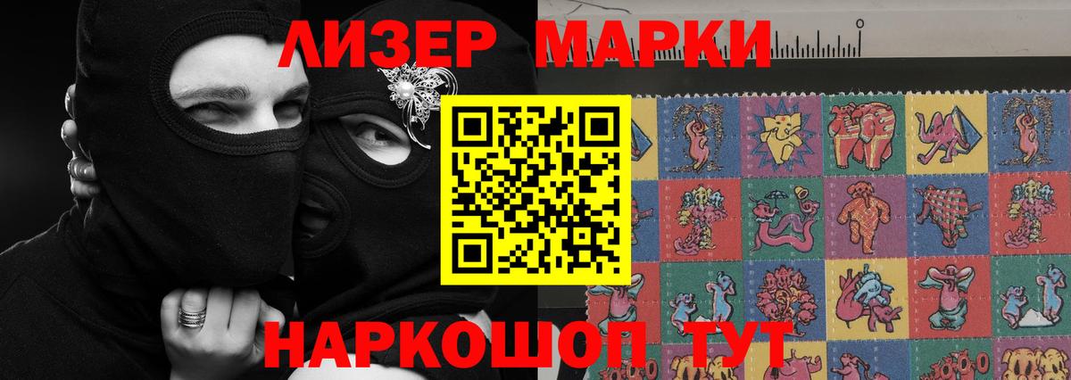 LSD-25 экстази  Лсд 25 экстази кислота  Вход с VPN  Астрахань  Лсд 25 экстази ecstasy 