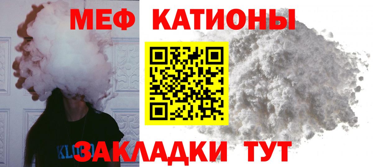 МЕФ мука Астрахань