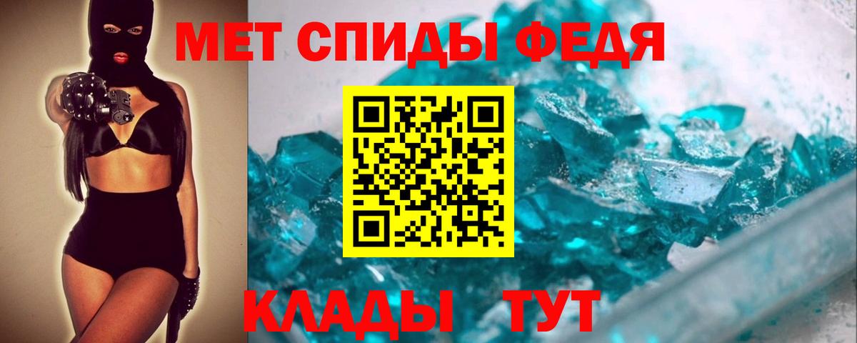 МЕФ Астрахань