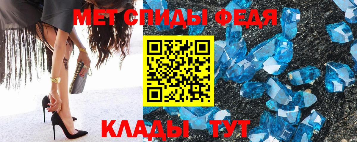Первитин Декстрометамфетамин 99.9% Астрахань