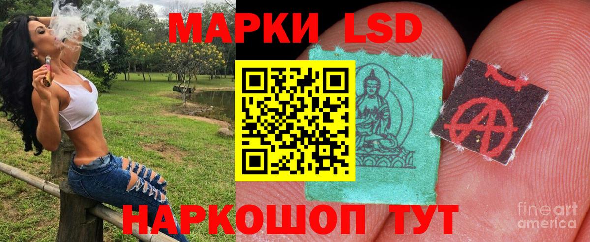 Наркотические марки 1,8мг  Марки N-bome  Астрахань  Наркотические марки 1,8мг  Вход с VPN 