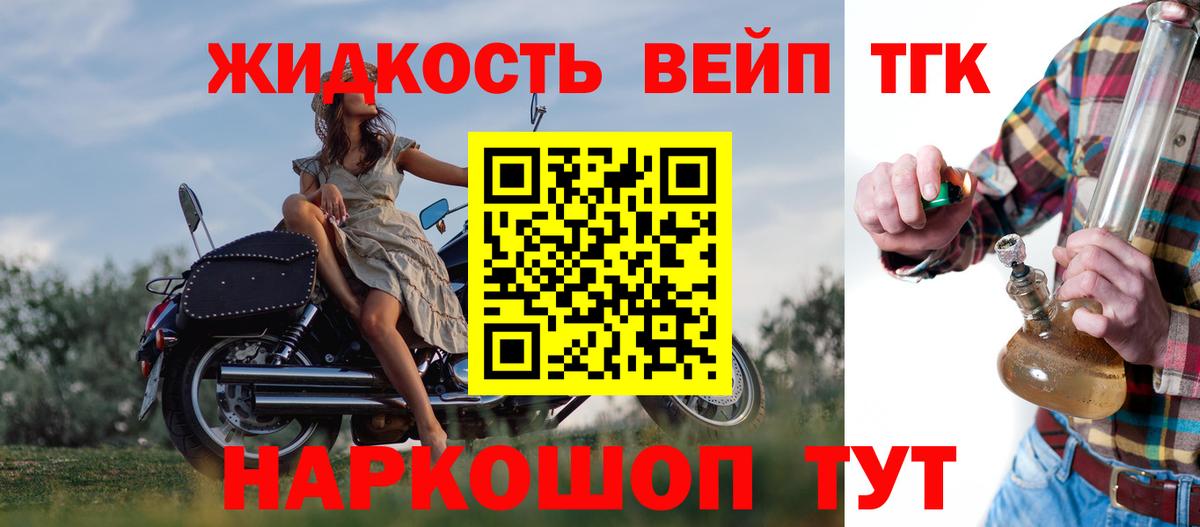 Дистиллят ТГК концентрат Астрахань