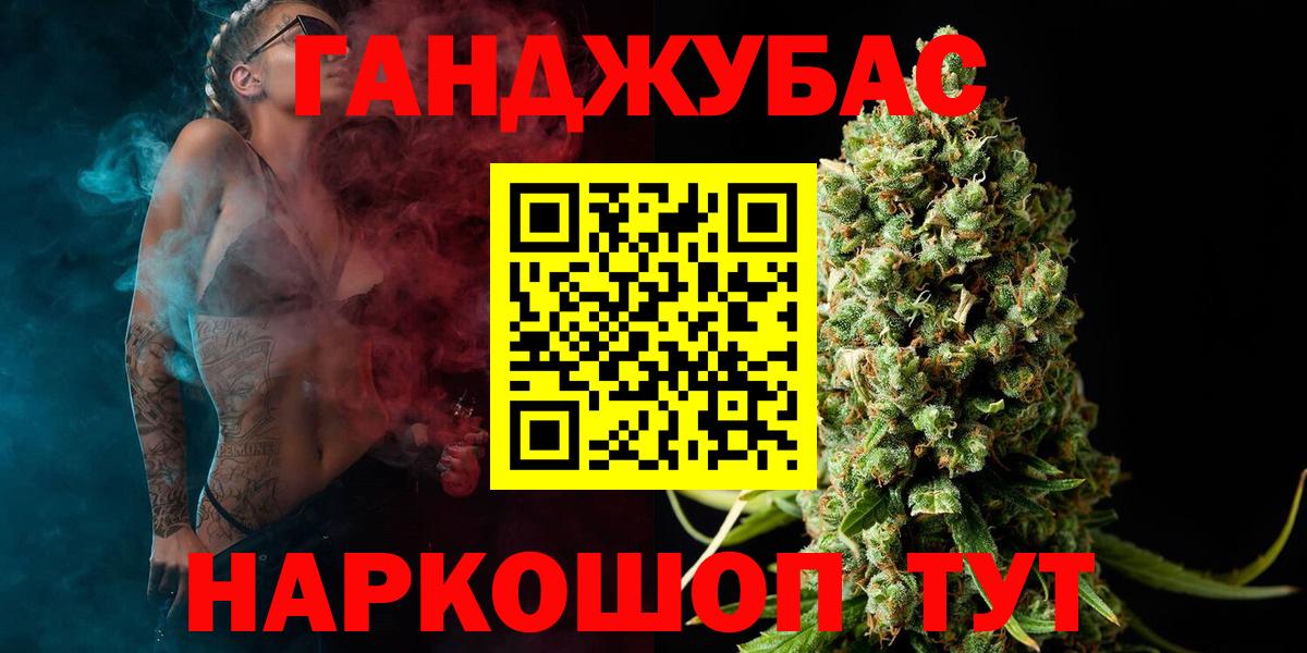 Бошки Шишки SATIVA & INDICA Астрахань